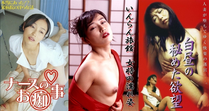【お宝】Vシネ女王の過去の無修正AVが見つかったぞ！！
